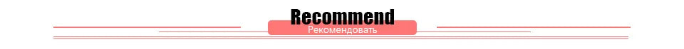 Coffee dripper listing banner with “Recommend” label at top