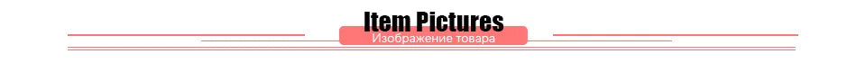 Item pictures title banner graphic with red underline lines